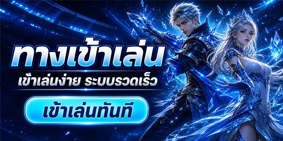 โปรโมชั่น tgashark